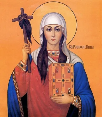 Святая Нина. Икона, | Orthodox icons, Christian art, Iconography