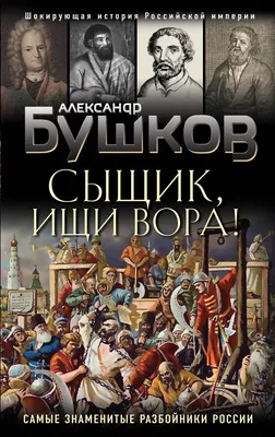 Бременские разбойники (2016) - Бременські розбишаки - постеры фильма -  Мультфильмы Ближнего Зарубежья - Кино-Театр.Ру