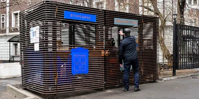 Раздельный сбор мусора: отвечаем на основные вопросы / Новости города /  Сайт Москвы