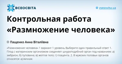 Это важно знать! Эндокринология. — Ярославский Областной  Кожновенерологический Диспансер