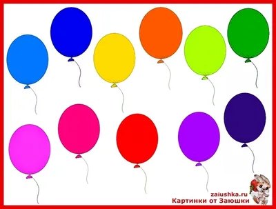 Разноцветные шары с цифрой, артикул: 333067926, с доставкой в город Москва  (внутри МКАД)