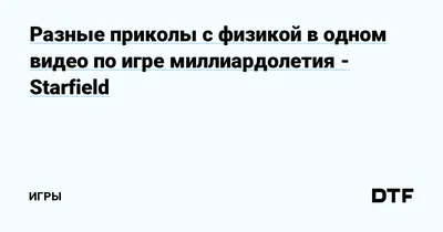 Идеи для рисования: забавные комиксы, иллюстрации для детей и не только» —  создано в Шедевруме