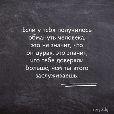 Статусы про дружбу и друзей для социальных сетей: более 50 высказываний