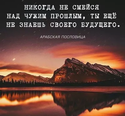 Афоризмы великих людей на разные темы. 16 изречений про ум, мудрость и  краткость. | Веселый полиглот | Дзен