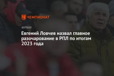 Чтобы избежать разочарования в людях, надо ... - Омар Хайям и другие  великие философы, №2225883789 | Фотострана – cайт знакомств, развлечений и  игр