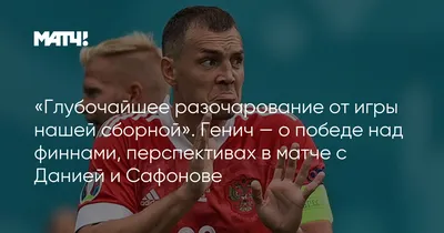 Боль за Россию. Беседы с Валентином Распутиным, Виктор Кожемяко – скачать  книгу fb2, epub, pdf на ЛитРес