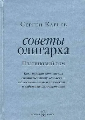 РАЗОЧАРОВАНИЕ КАК ПРОДУКТ РОМАНТИЗАЦИИ ЧЕЛОВЕКА