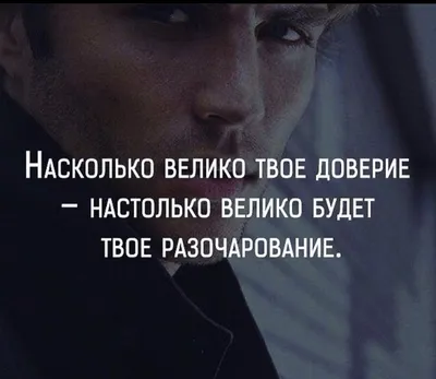 Как перестать разочаровываться в людях? - Совет дал Абрахам Маслоу |  Мудрость жизни | Дзен