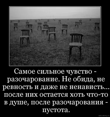 разочарование в отношениях между людьми. разрыв. треугольник любви. чувство  ревности. предательство и развод. ревнивый супруг. нав Стоковое Изображение  - изображение насчитывающей семья, счастливо: 227834999