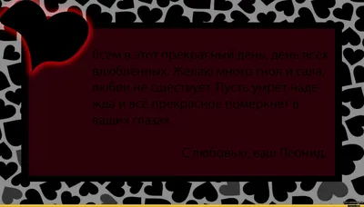 Боль страх разочарование в любви» — создано в Шедевруме