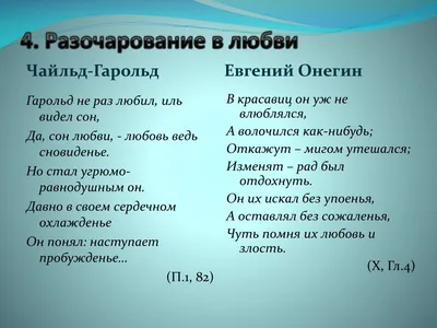 Разочарование в любви, разбитое …» — создано в Шедевруме