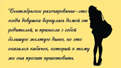 Купить Пазл Разочарование - Бин, Эльфо и Люцик (размер A3, 252 детали) с  доставкой по России