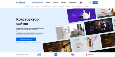 Makeit - Создание сайтов и их развитие