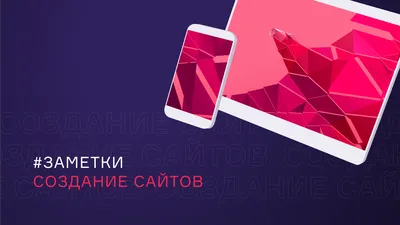 Бесплатный конструктор сайтов онлайн от Canva - создайте макет сайта онлайн