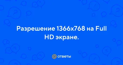 Обои минимализм, атмосфера, природа, окружающая среда, мир HD ready  бесплатно, заставка 1366x768 - скачать картинки и фото