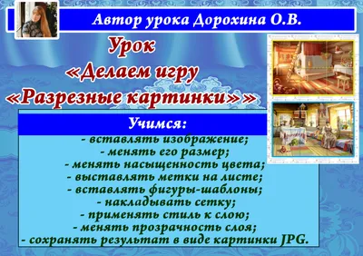 Мероприятия, посвященные 60-летию первого полета человека в космос . Первый  космонавт - Ю.А.Гагарин. - Ошколе.РУ