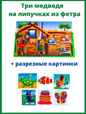 для детей 7 лет - Дом русской игрушки "Сивка-Бурка"