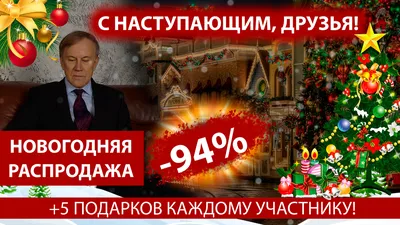 Нейроэффект культурных нюансов: Влияние культуры на психологию и развитие  человека