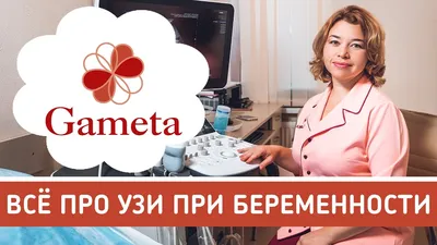 7 месяц беременности – что происходит, развитие плода и ощущения в животе  на седьмом месяце беременности - 