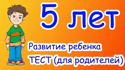 Развитие ребенка в 1 год: что «должны» уметь мальчики и девочки в 12 месяцев