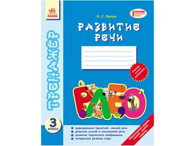 Мини-лэпбук “В гостях у звуков К и КЬ” по развитию речи. – Психологическое  зеркало и тИГРотека