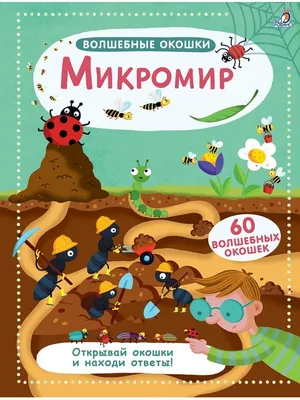 Купить Тренажер Развитие речи 2 кл. Ранок Ш18668Р недорого