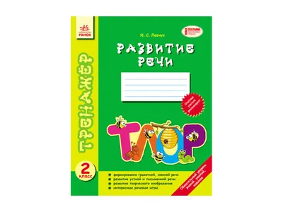 Развивающие книжки / Тематические картинки / Развитие речи / Книга  Волшебные окошки. Микромир Издательство Робинс 47357336 купить в  интернет-магазине Wildberries