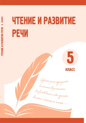 Кузя тут" Альбом"Развитие речи по картинкам для самых маленьких" изучаем  пространство 1000067 купить за 312,00 ₽ в интернет-магазине Леонардо