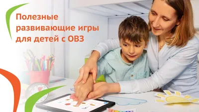 Развивающие игры для детей 5-6 лет - YouTube