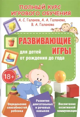 Иллюстрация 12 из 13 для Цвет. Развивающие игры-лото для детей 3-5 лет.  ФГОС ДО -