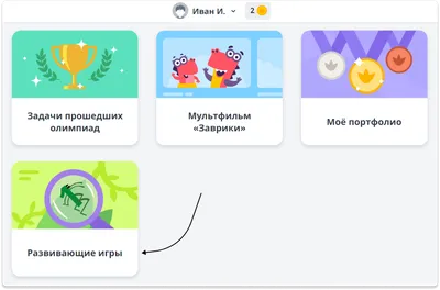 развивающая игра что где растёт скачать для распечатки