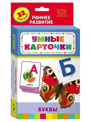 Карточки Домана Головные уборы. Обувь скачать, распечатать | Работа по дому  для детей, Головные уборы, Для детей