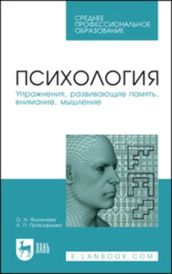 💭 ИГРЫ НА ПАМЯТЬ. ТАБЛИЦЫ ПАМЯТИ💭 ⠀ Новая неделя - новая тема 😉 И темой  этой недели - Игры на память. Работа на улучшен… | Игры на память,  Развивающие игры, Игры