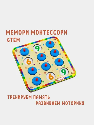 Деревянные развивающие игрушки Монтессори для детей, форма, цвета, память,  шахматы, настольные игры, детские игрушки, обучающие игрушки | AliExpress