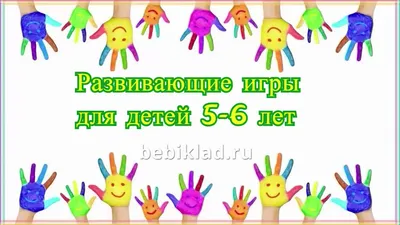 Развивающие задания для дошкольников. 4-5 лет | Куражева Наталья Юрьевна -  купить с доставкой по выгодным ценам в интернет-магазине OZON (176007084)