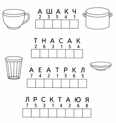 Мои первые тесты с наклейками 3-4 года Развивающие книги развивалки для  детей Силич УЛА (ID#1936447443), цена: 70 ₴, купить на 