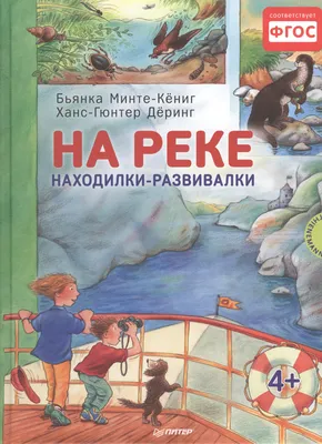 Книга Наклейки-развивалки. Дикие животные. Wild Animals 8 страниц 21*20.8см  Украина ТМ УЛА (ID#1611720698), цена:  ₴, купить на 