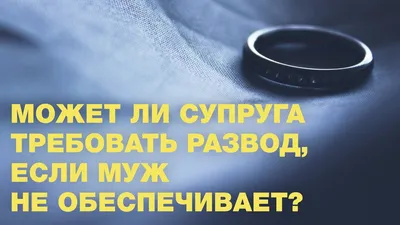 ᐉ Как правильно развестись с мужем, если он пьет?