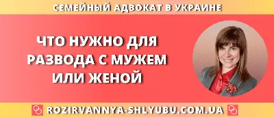 Как общаться с бывшим мужем после развода если есть дети?