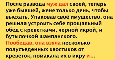 Как пережить развод с мужем: советы психолога