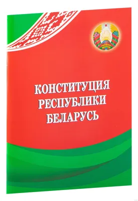 Значок Флаг Республики Беларусь, купить значки с флагом РБ в Минске на  заказ, изготовление нагрудных значков