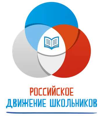 Символика РДШ — МБОУ СОШ№2 г. Ленинск-Кузнецкий