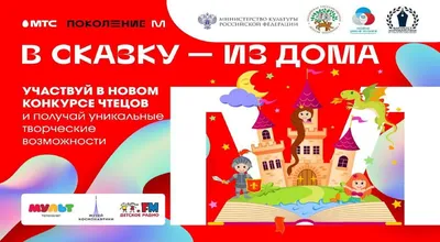 Школьные мероприятия РДШ 2019-2020