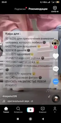 рекомендации #рек #евангелион #ева #мем #каорунагиса #каору_нагиса #с... |  TikTok