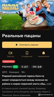 Один из создателей сериалов "Реальные пацаны" и "Папины дочки" погиб на СВО  - Российская газета