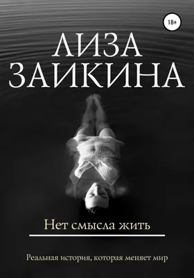 Книга Gett Сервис со смыслом Диана Кодоева - купить, читать онлайн отзывы и  рецензии | ISBN 978-5-04-101346-2 | Эксмо