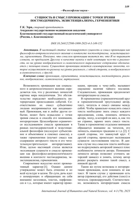 Иллюстрация 14 из 17 для Путешествие в поисках смысла жизни - Рами Блект |  Лабиринт - книги. Источник: