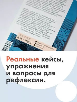 Современный постер ЦЕЛЬ купить в интернет-магазине Postermarkt