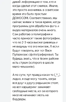 Ребята, давайте жить дружно: В Петербурге появилось гигантское граффити с  Котом Леопольдом - 