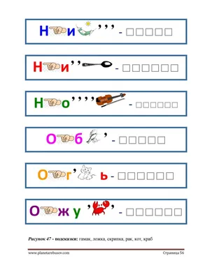 Математические ребусы worksheet